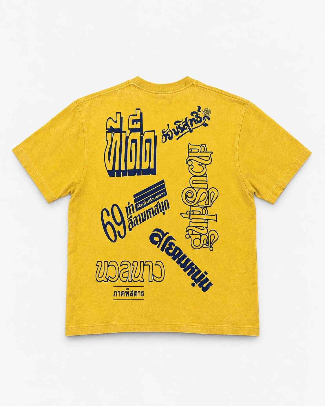 DEN SOUVENIR × OPEN 1 HOUR × YANGGAO T-SHIRT — MUSTARD