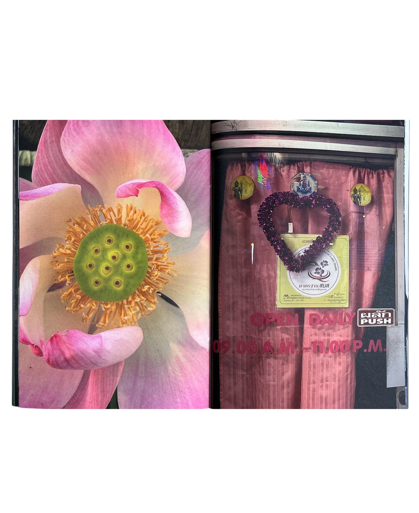 EMOTIONAL INTIMACY ZINE - PCHPH